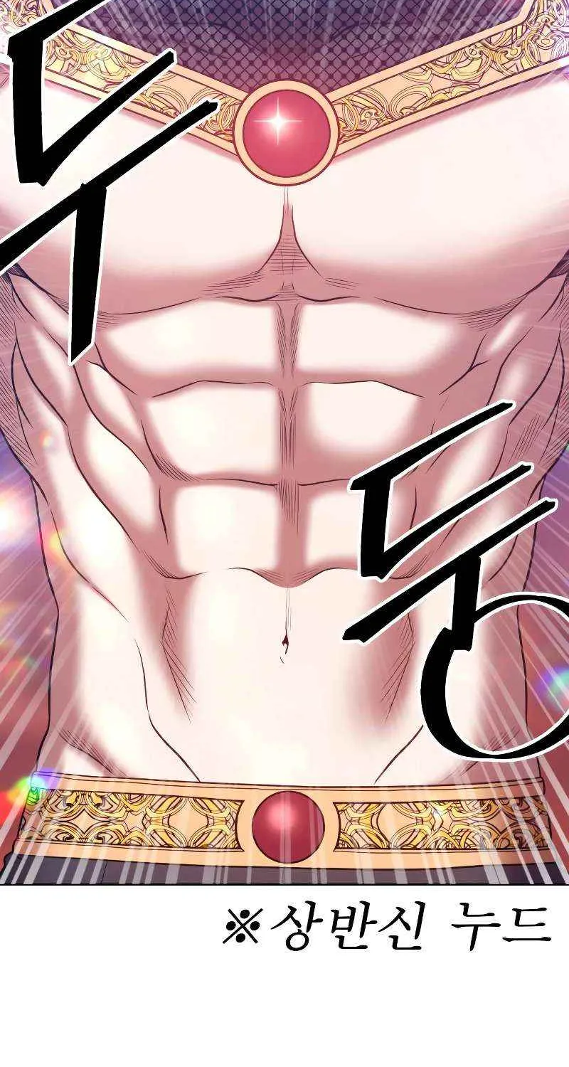 +99 Wooden stick (manhwa) Chapter 47 page 268 - 