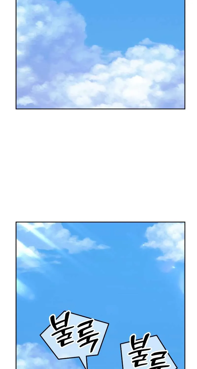 +99 Wooden stick (manhwa) Chapter 48 page 130 - 