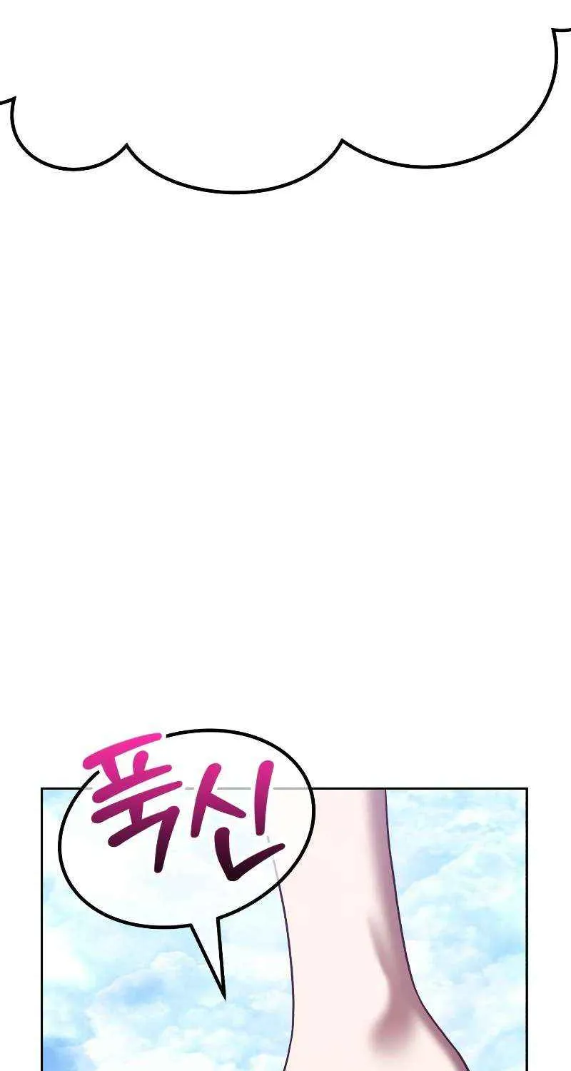 +99 Wooden stick (manhwa) Chapter 48 page 142 - 