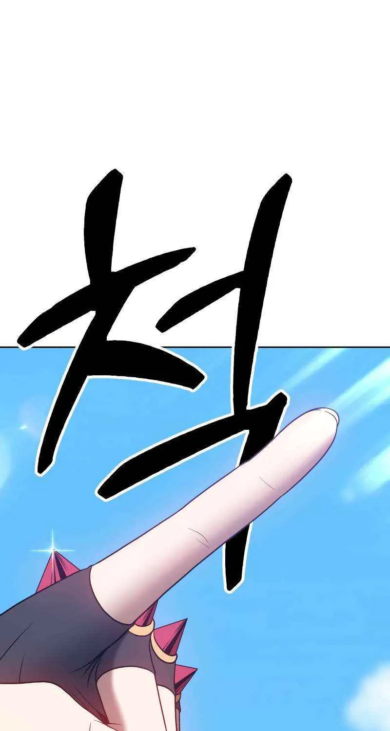 +99 Wooden stick (manhwa) Chapter 48 page 235 - 