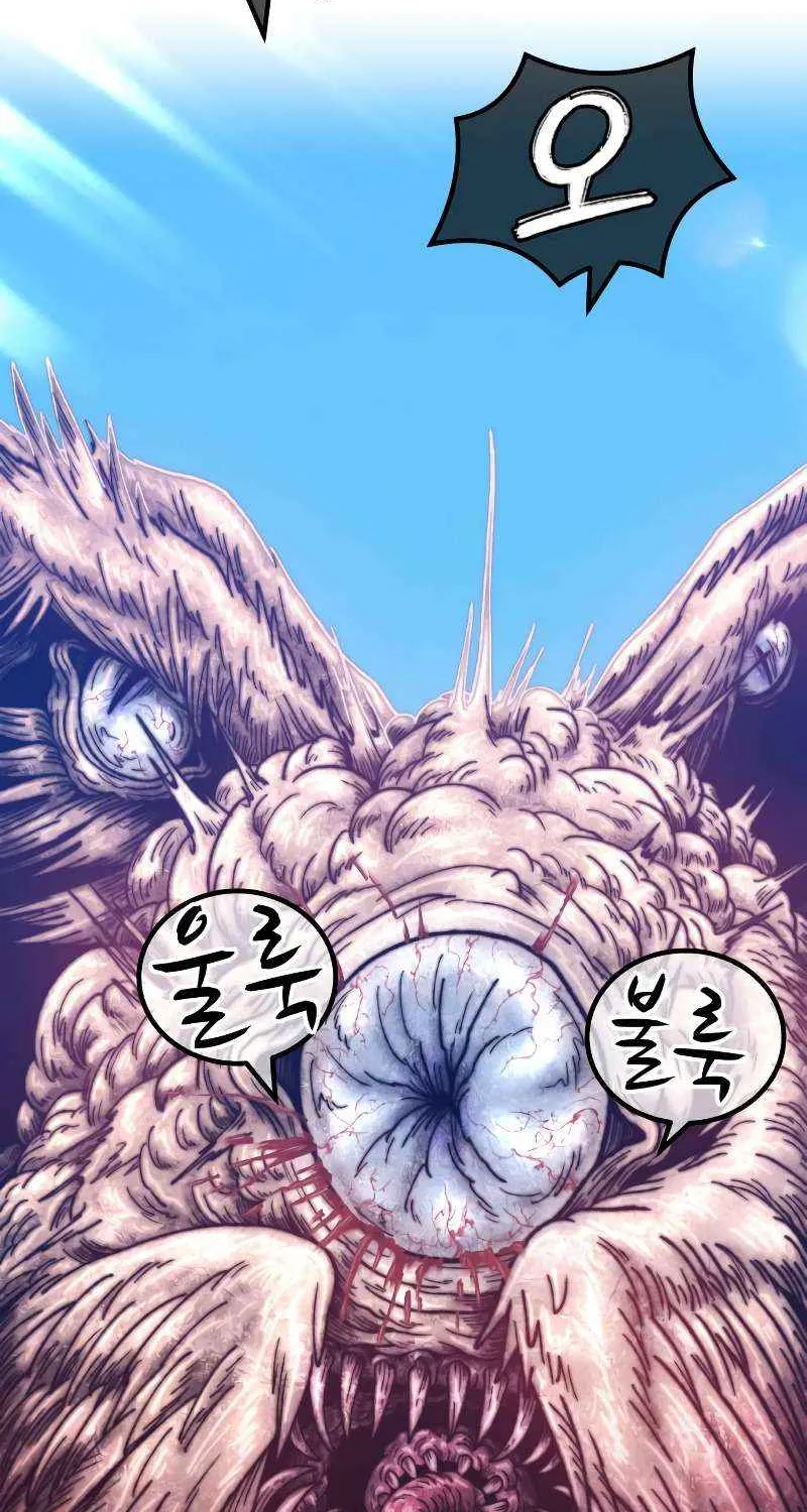 +99 Wooden stick (manhwa) Chapter 48 page 242 - 
