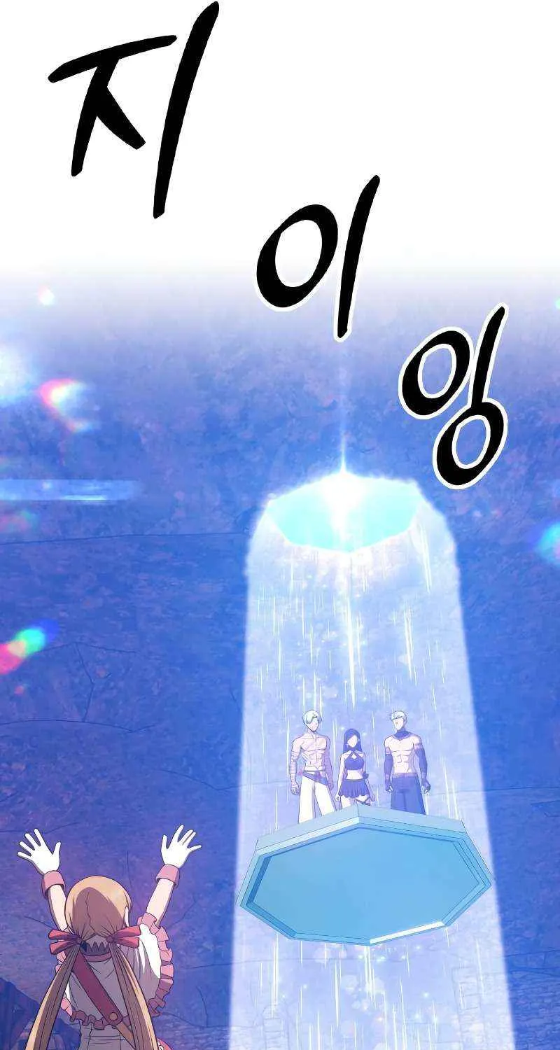 +99 Wooden stick (manhwa) Chapter 48 page 90 - 