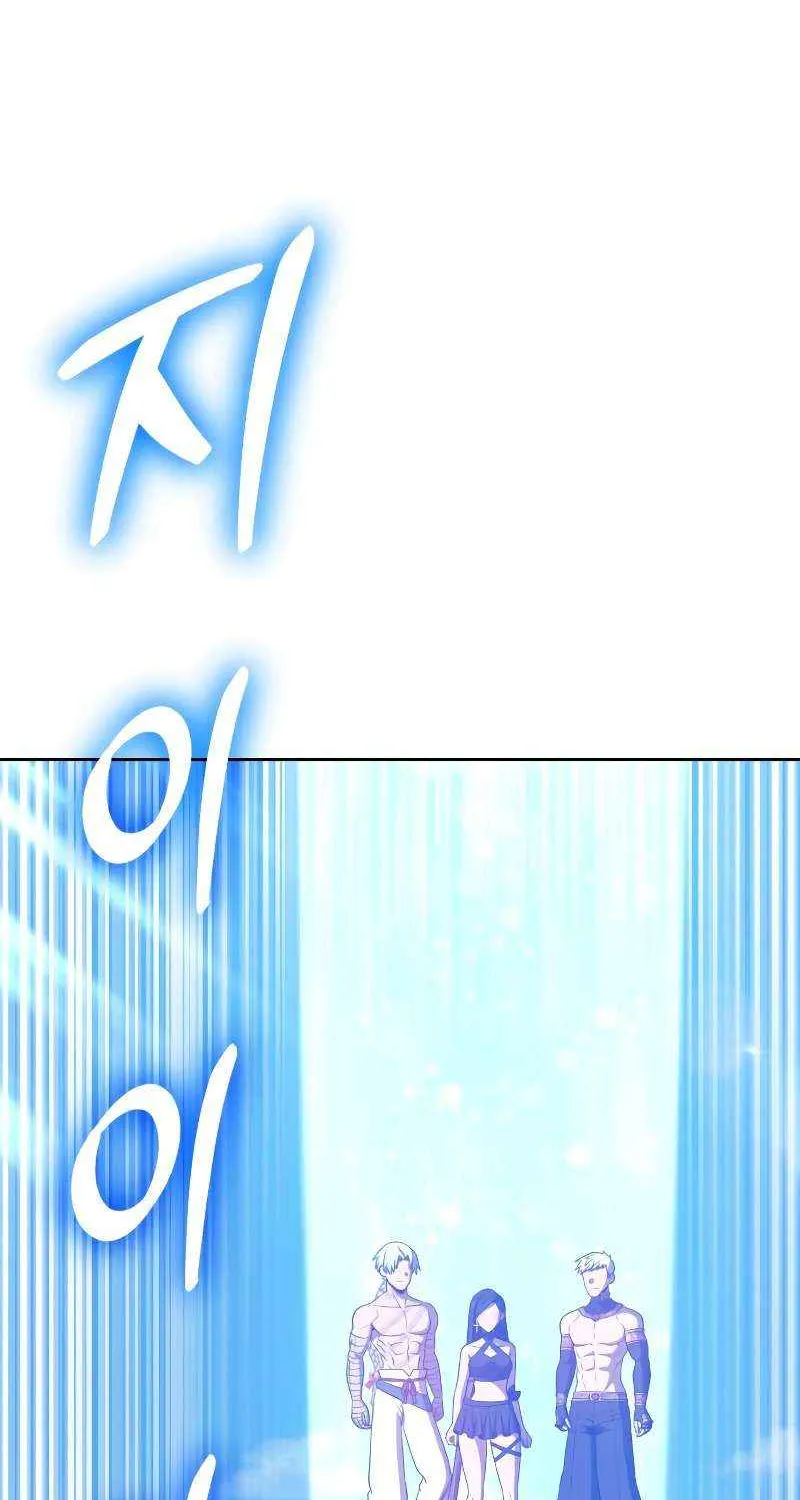 +99 Wooden stick (manhwa) Chapter 48 page 97 - 