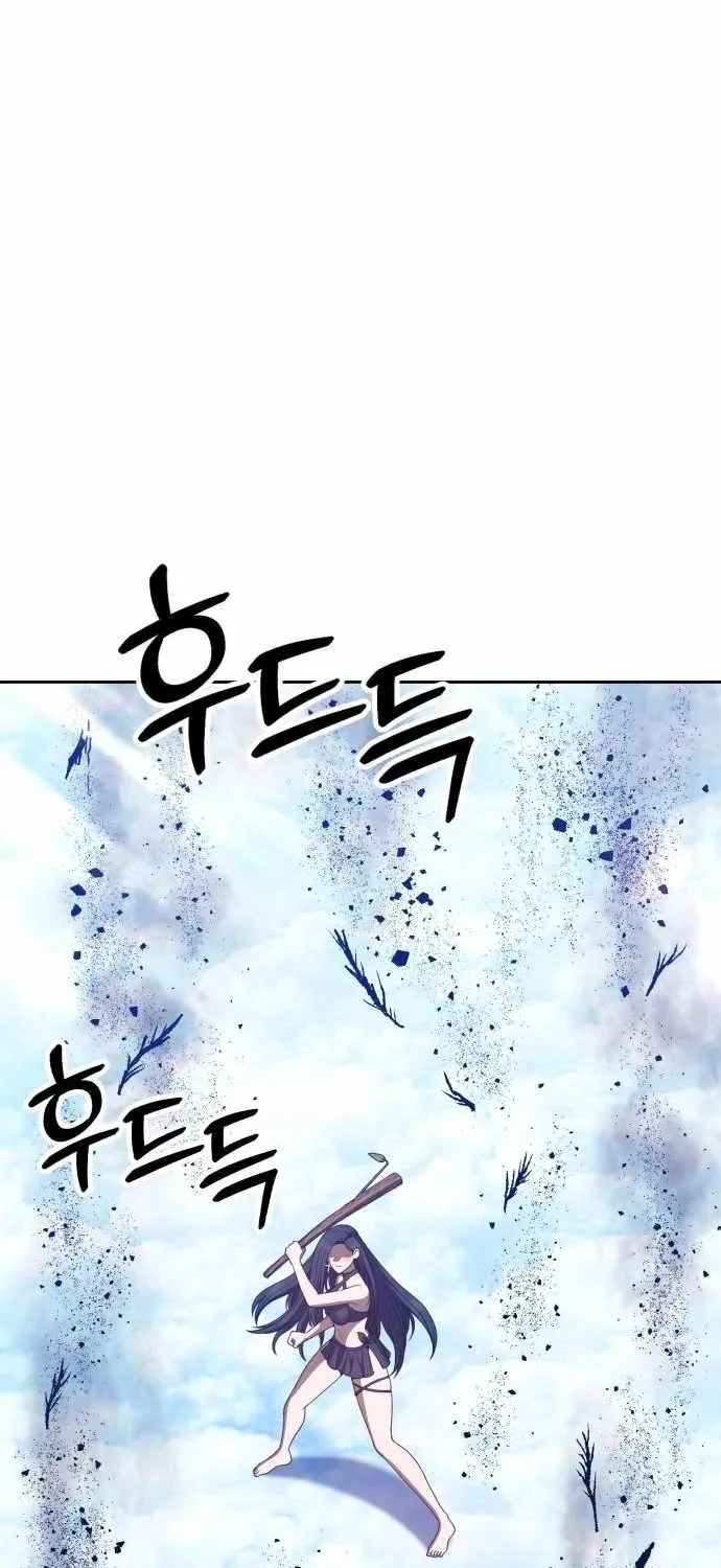 +99 Wooden stick (manhwa) Chapter 49 page 121 - 