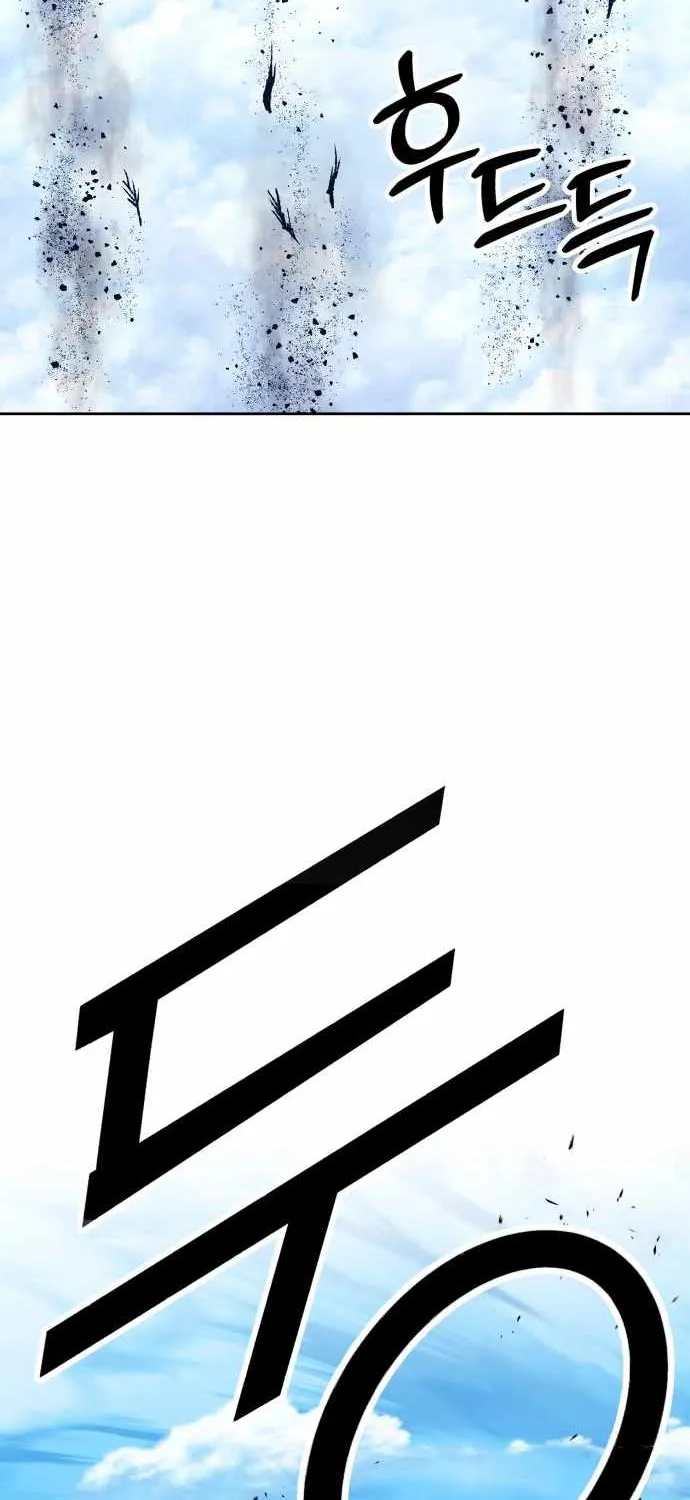+99 Wooden stick (manhwa) Chapter 49 page 122 - 