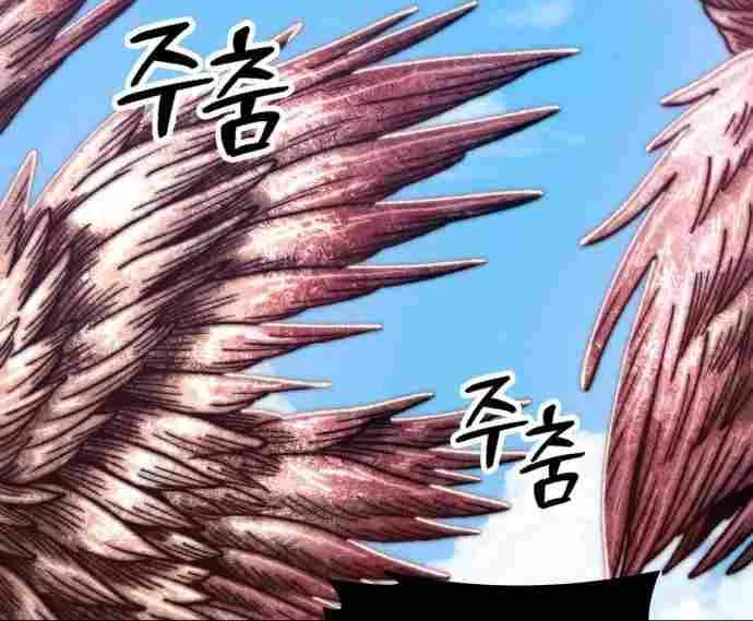 +99 Wooden stick (manhwa) Chapter 49 page 139 - 