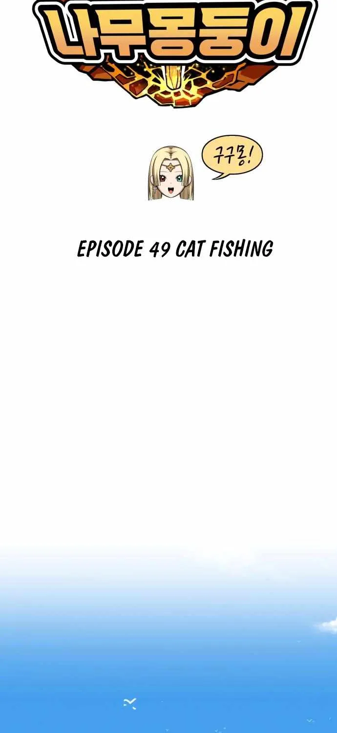 +99 Wooden stick (manhwa) Chapter 49 page 18 - 