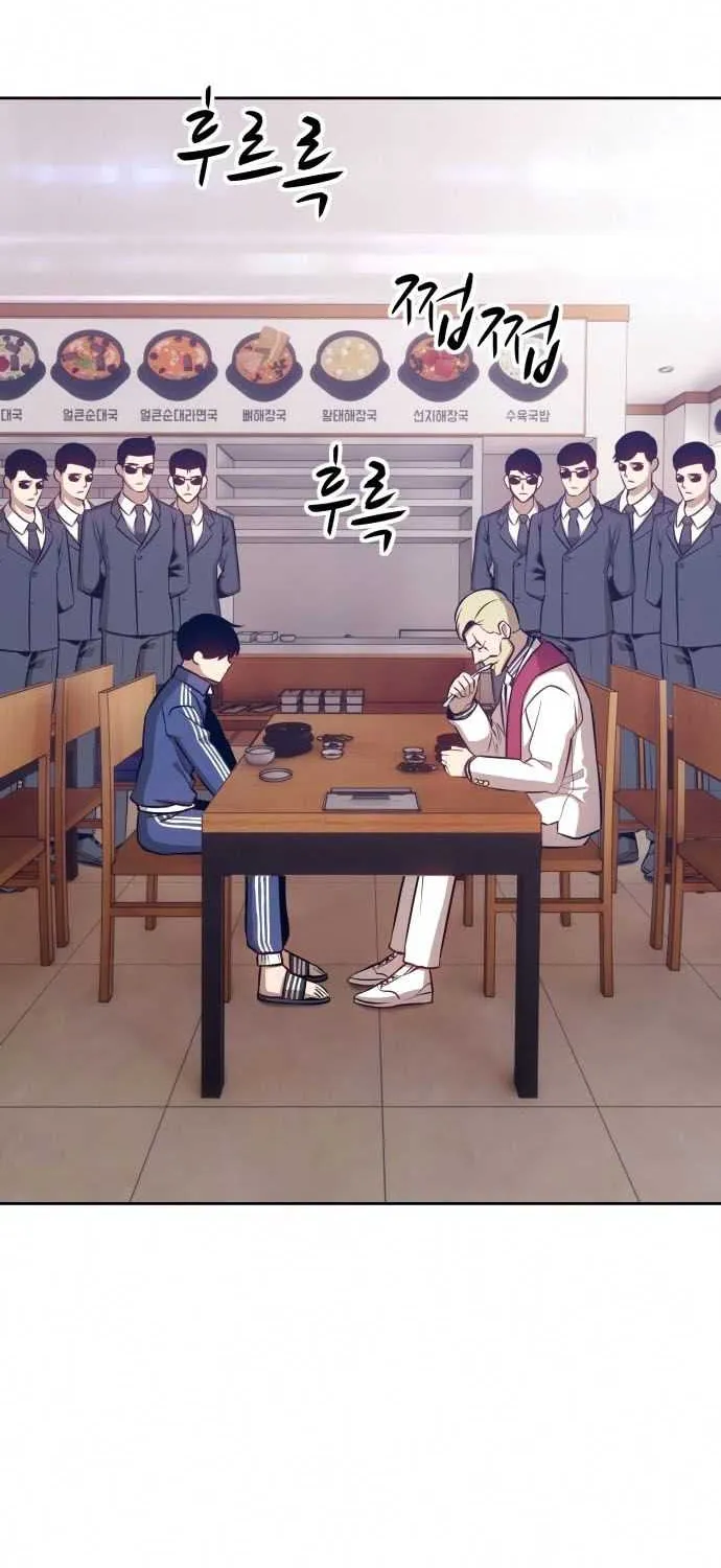 +99 Wooden stick (manhwa) Chapter 5 page 112 - 