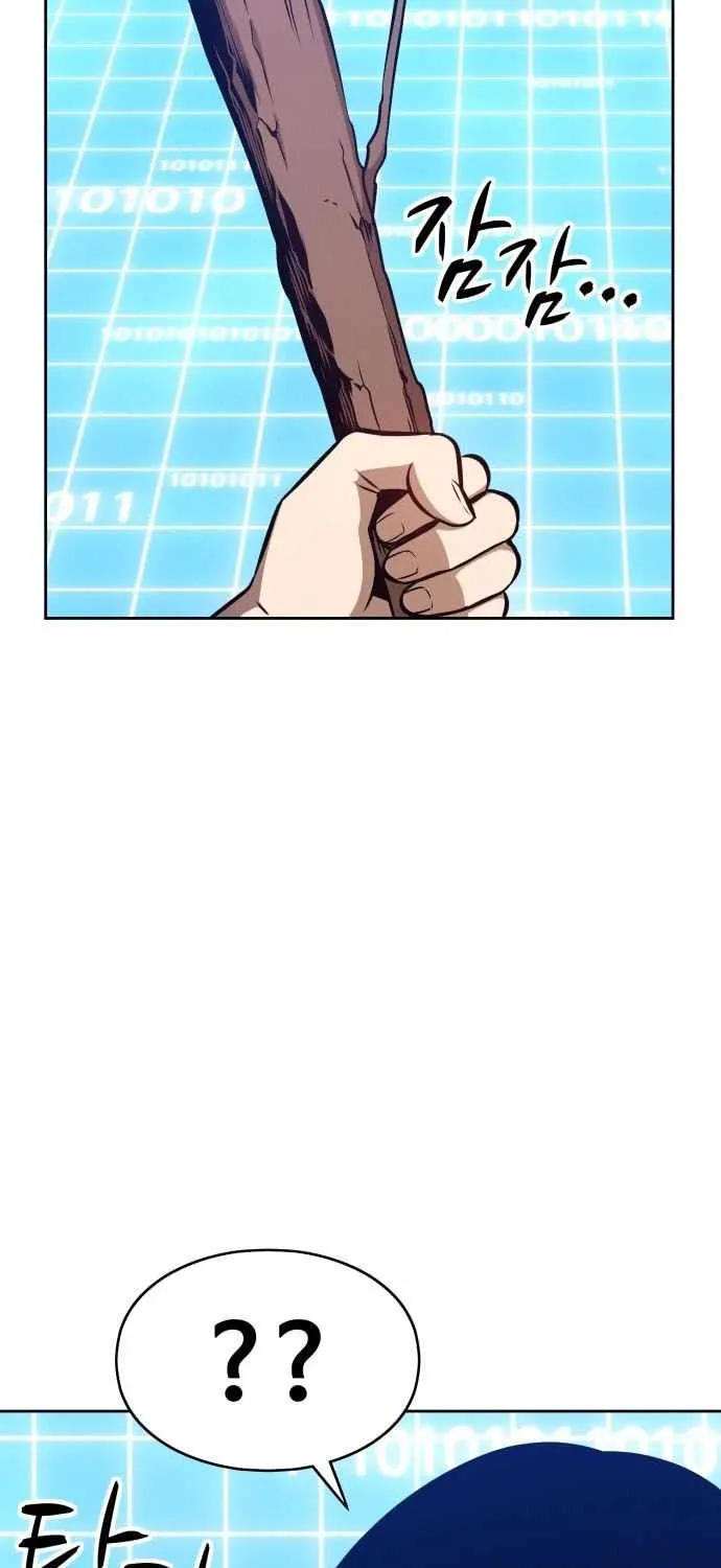 +99 Wooden stick (manhwa) Chapter 5 page 43 - 