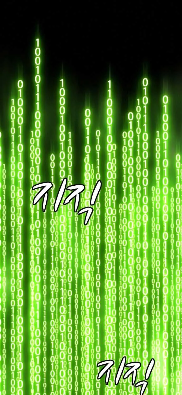 +99 Wooden stick (manhwa) Chapter 5 page 67 - 