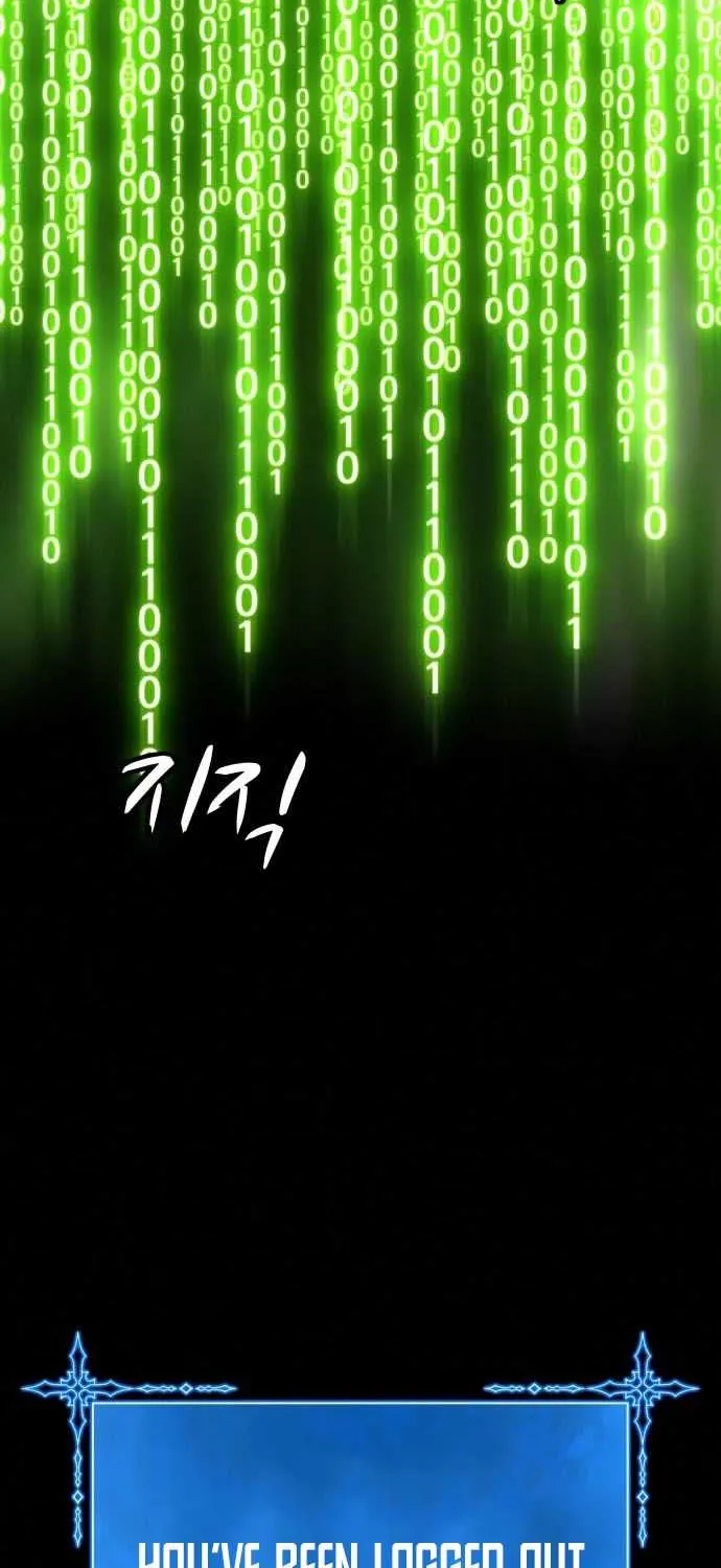 +99 Wooden stick (manhwa) Chapter 5 page 68 - 