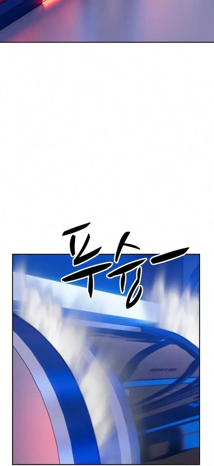 +99 Wooden stick (manhwa) Chapter 5 page 72 - 