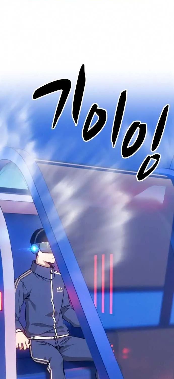 +99 Wooden stick (manhwa) Chapter 5 page 73 - 