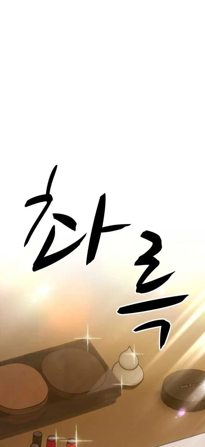 +99 Wooden stick (manhwa) Chapter 6 page 204 - 