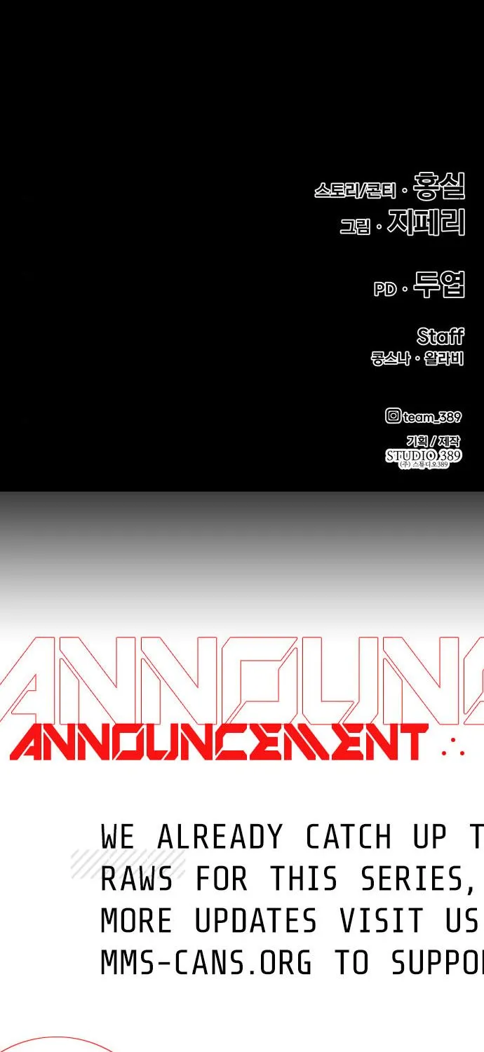 +99 Wooden stick (manhwa) Chapter 6 page 252 - 