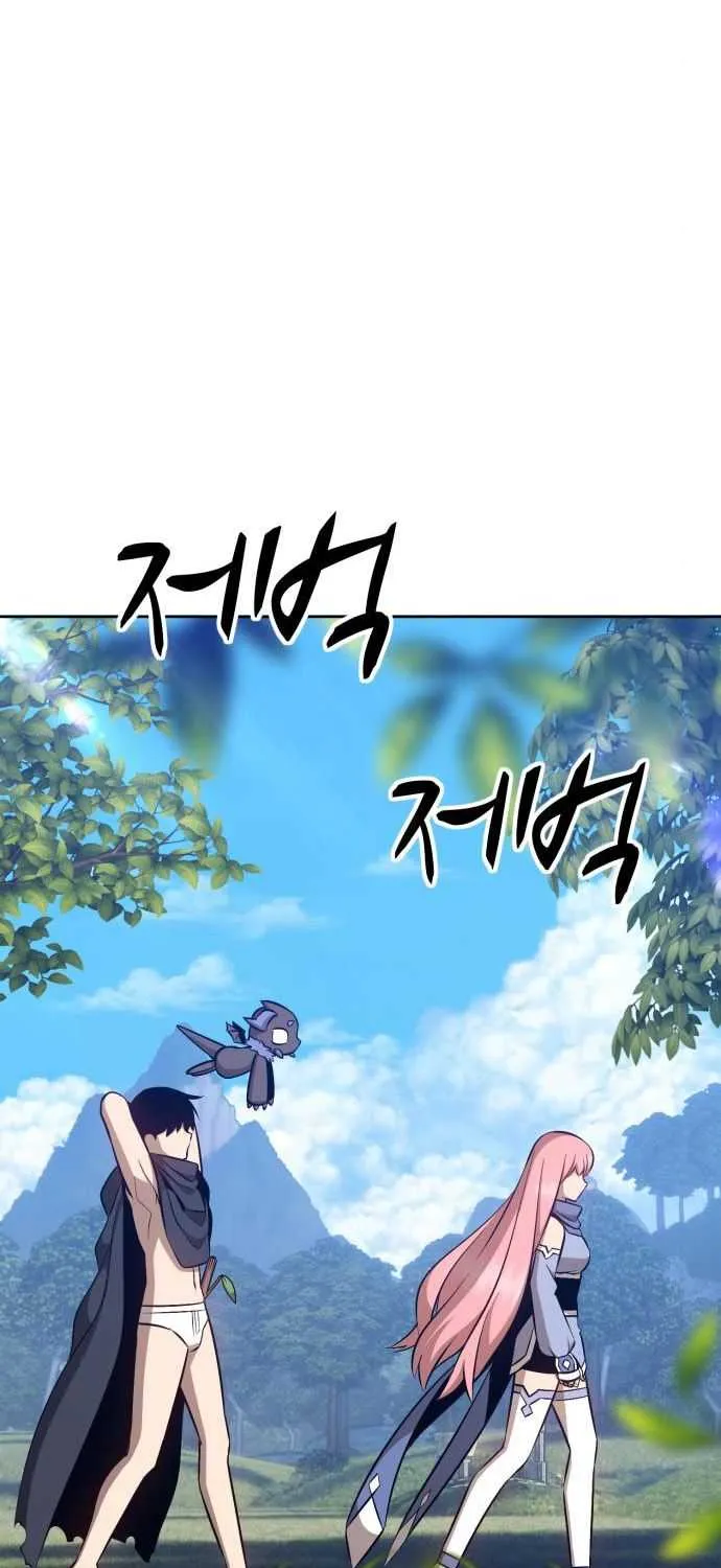+99 Wooden stick (manhwa) Chapter 6 page 75 - 
