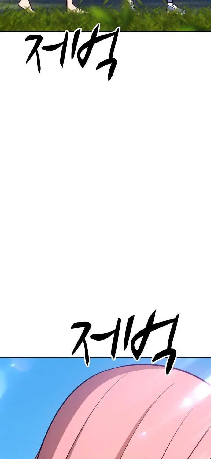 +99 Wooden stick (manhwa) Chapter 6 page 76 - 