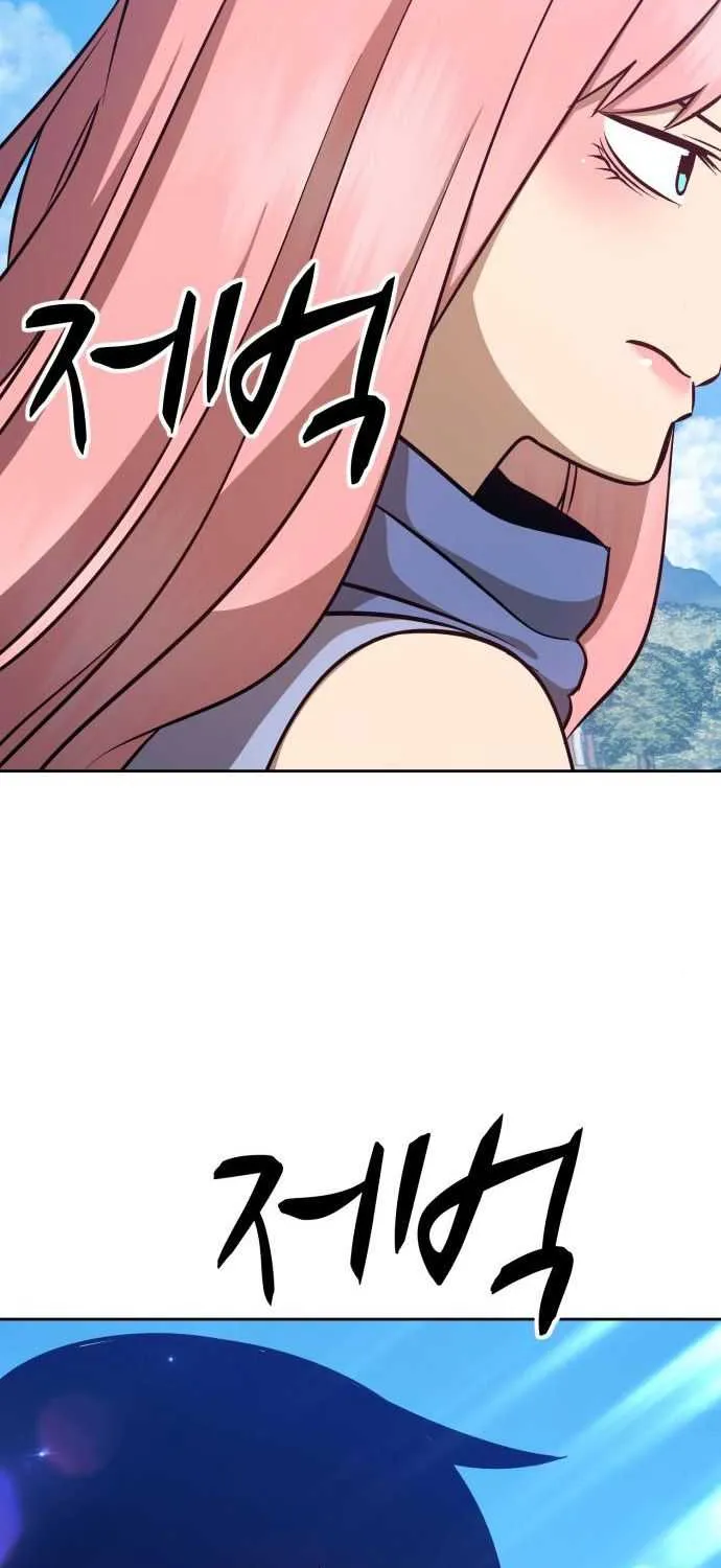+99 Wooden stick (manhwa) Chapter 6 page 77 - 