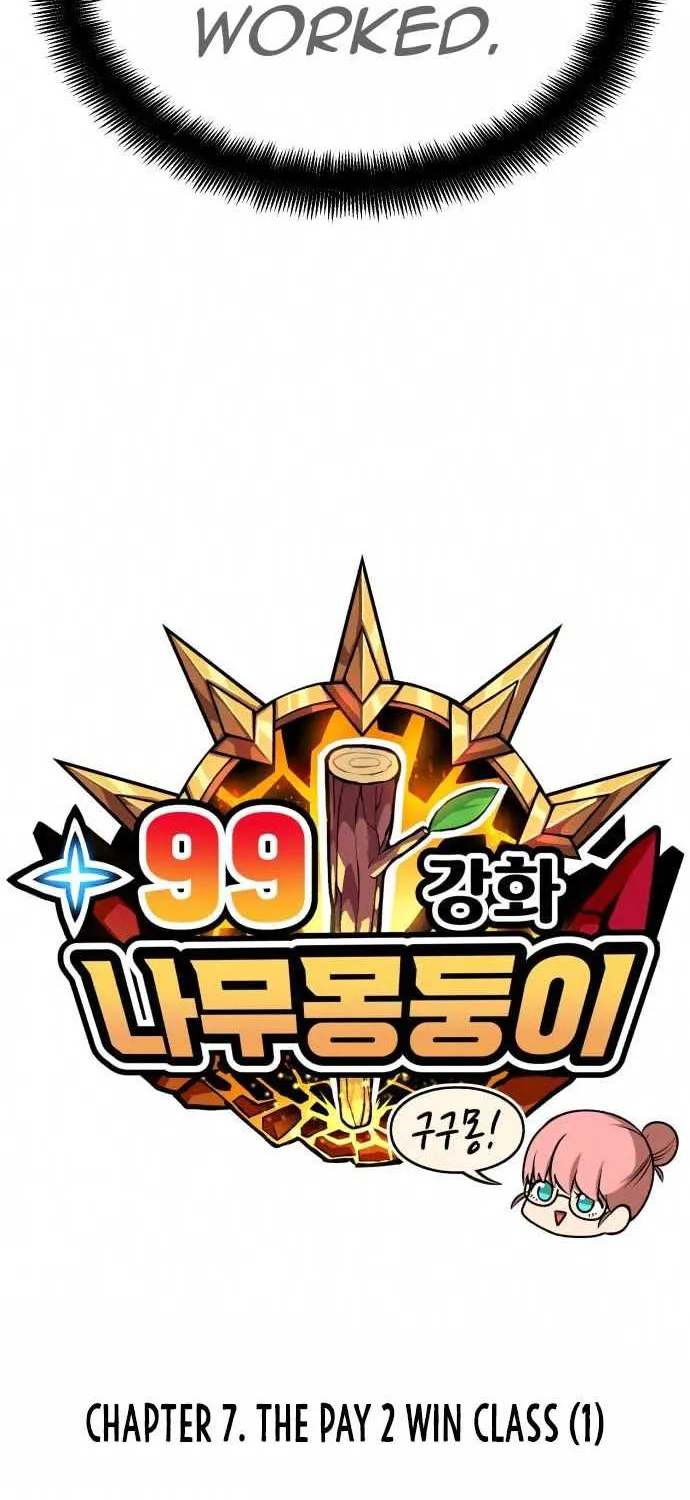 +99 Wooden stick (manhwa) Chapter 7 page 51 - 