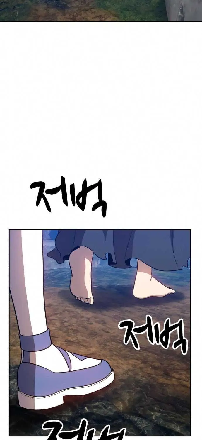 +99 Wooden stick (manhwa) Chapter 7 page 61 - 