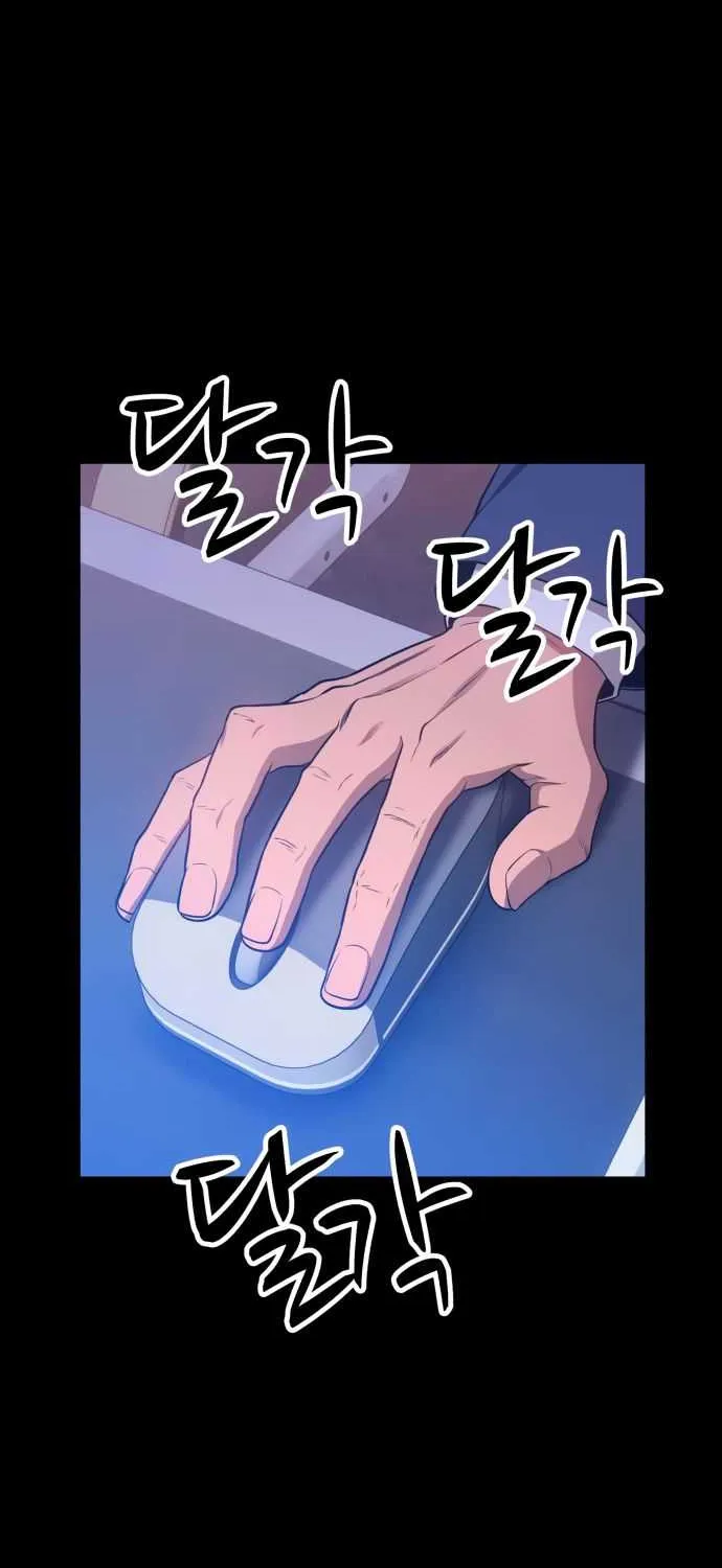 +99 Wooden stick (manhwa) Chapter 9 page 117 - 
