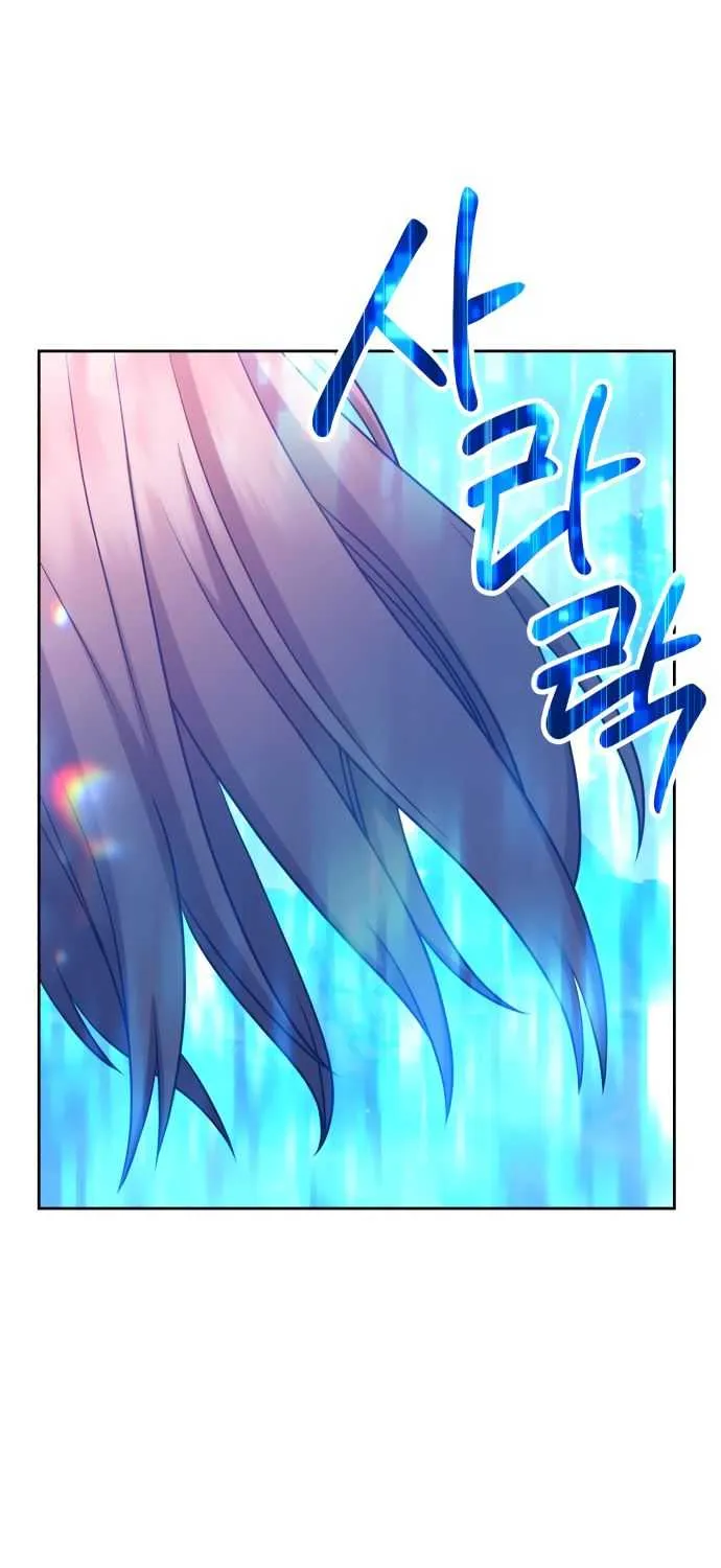 +99 Wooden stick (manhwa) Chapter 9 page 218 - 
