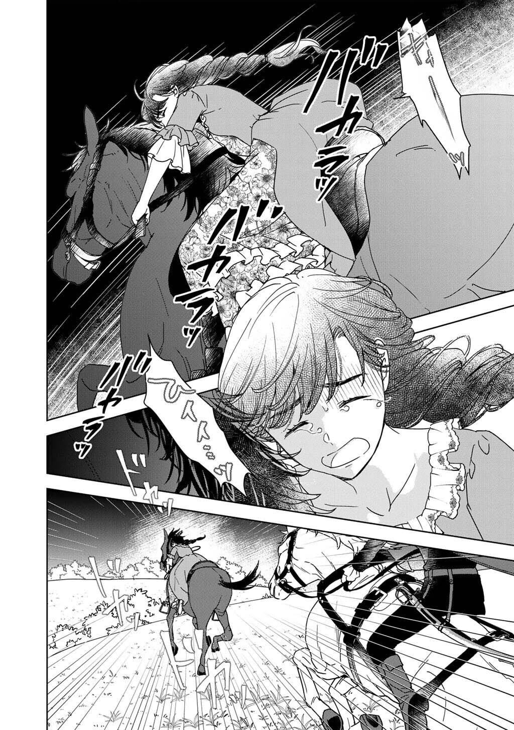 A 28-Year-Old Office Lady Becomes a Villain Prince Chapter 2 page 24 - 