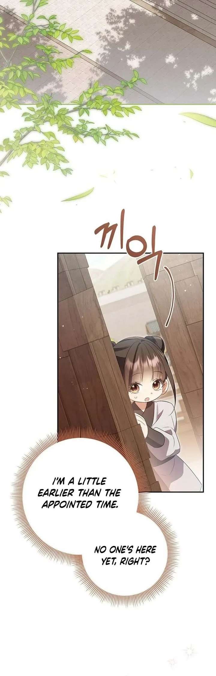 A Baby Cat Who Commands the Dog Clan Chapter 10 page 20 - 