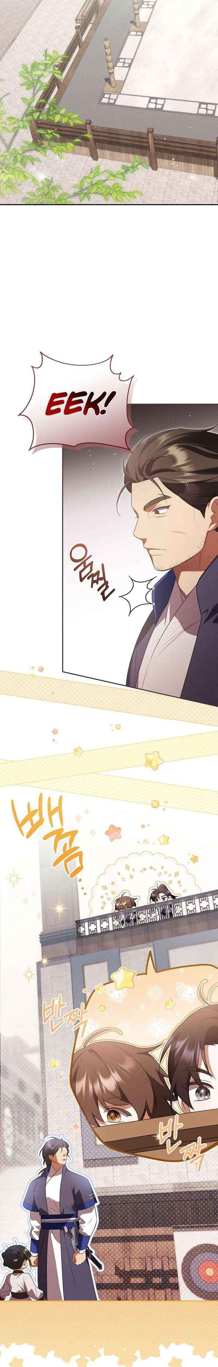 A Baby Cat Who Commands the Dog Clan Chapter 11 page 15 - 