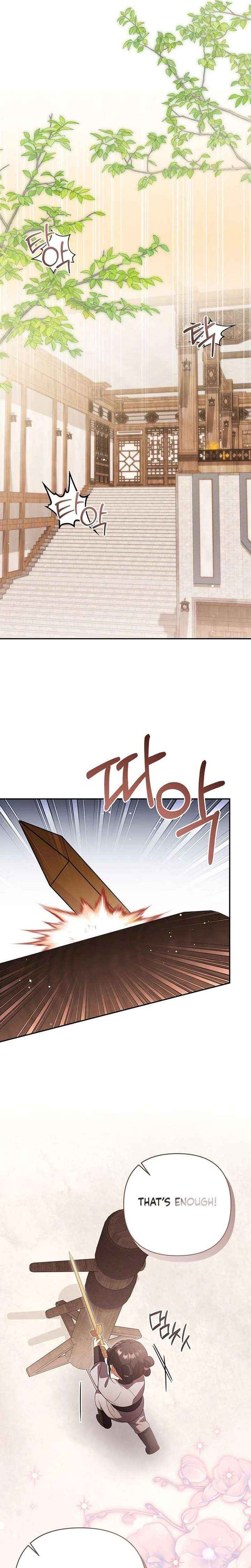 A Baby Cat Who Commands the Dog Clan Chapter 13 page 5 - 