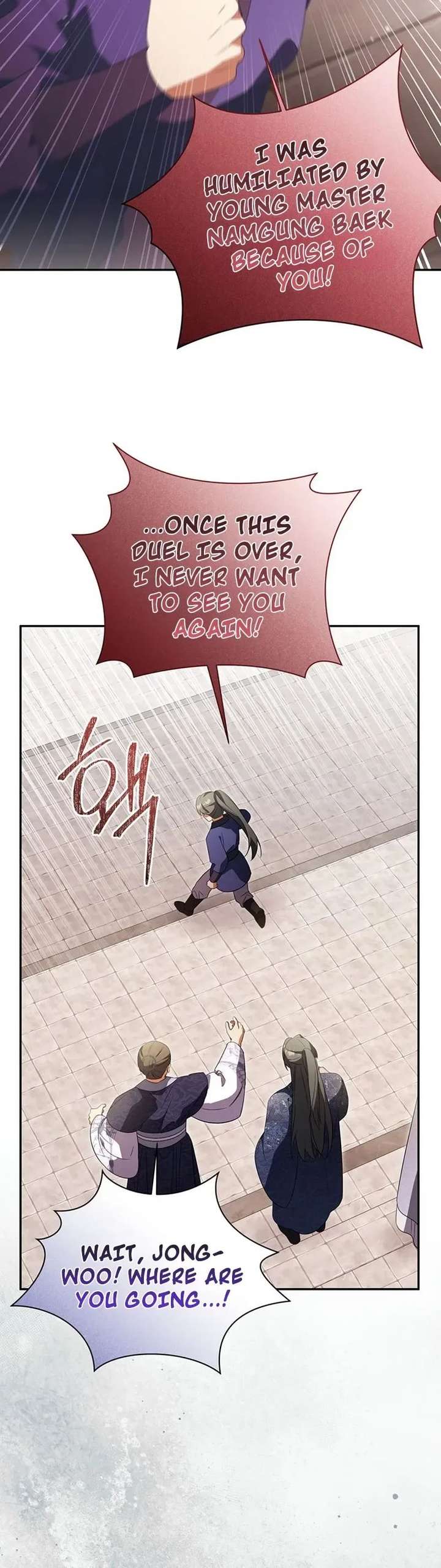 A Baby Cat Who Commands the Dog Clan Chapter 16 page 11 - 