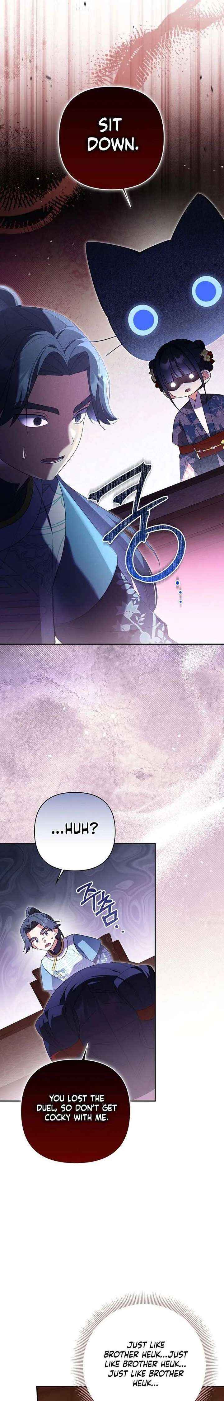 A Baby Cat Who Commands the Dog Clan Chapter 18 page 17 - 