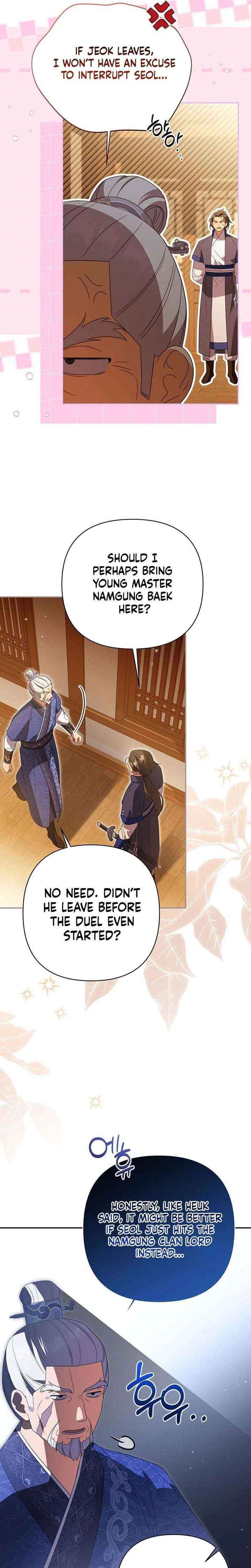 A Baby Cat Who Commands the Dog Clan Chapter 18 page 7 - 