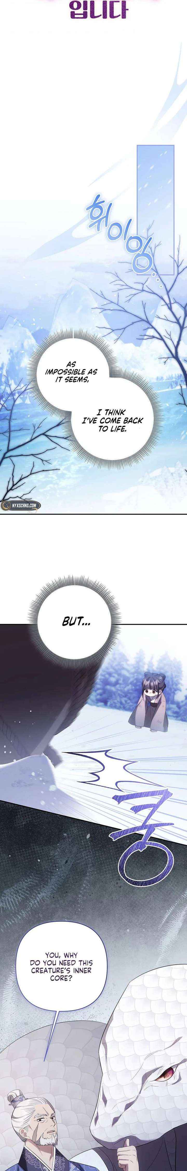 A Baby Cat Who Commands the Dog Clan Chapter 2 page 16 - 