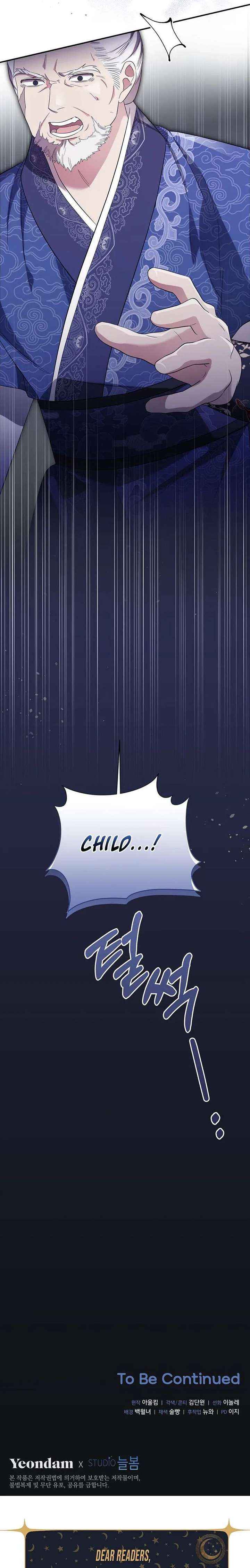 A Baby Cat Who Commands the Dog Clan Chapter 2 page 32 - 