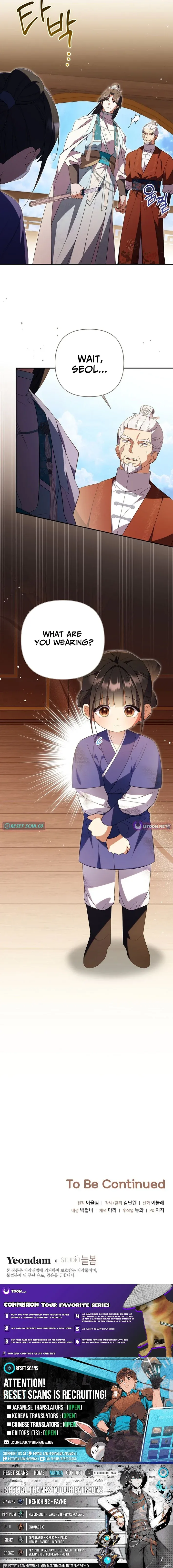A Baby Cat Who Commands the Dog Clan Chapter 20 page 12 - 