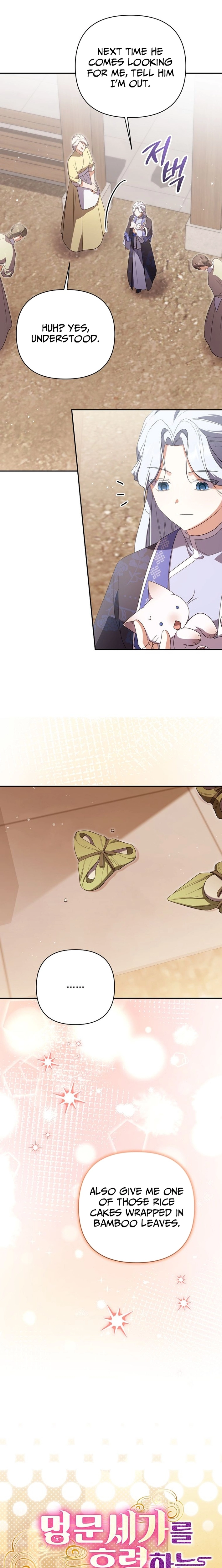 A Baby Cat Who Commands the Dog Clan Chapter 23 page 12 - 