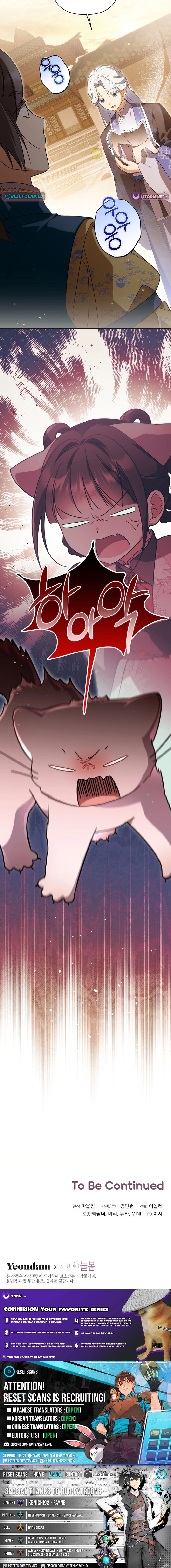 A Baby Cat Who Commands the Dog Clan Chapter 23 page 23 - 