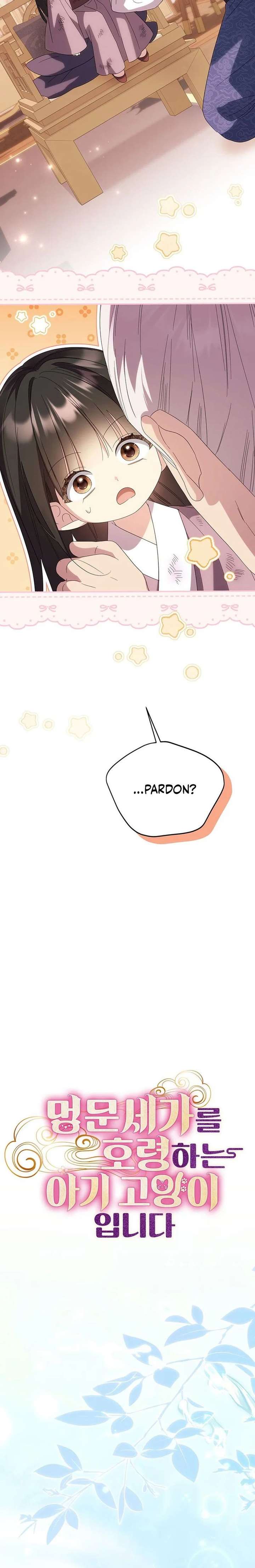 A Baby Cat Who Commands the Dog Clan Chapter 5 page 20 - 