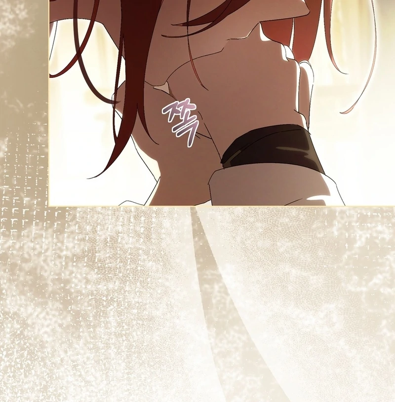 A Bad Example of a Perfect Curse Chapter 0 page 20 - 