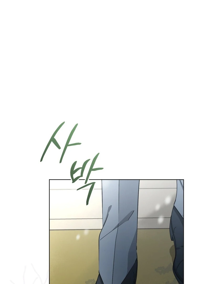 A Bad Example of a Perfect Curse Chapter 1 page 126 - 