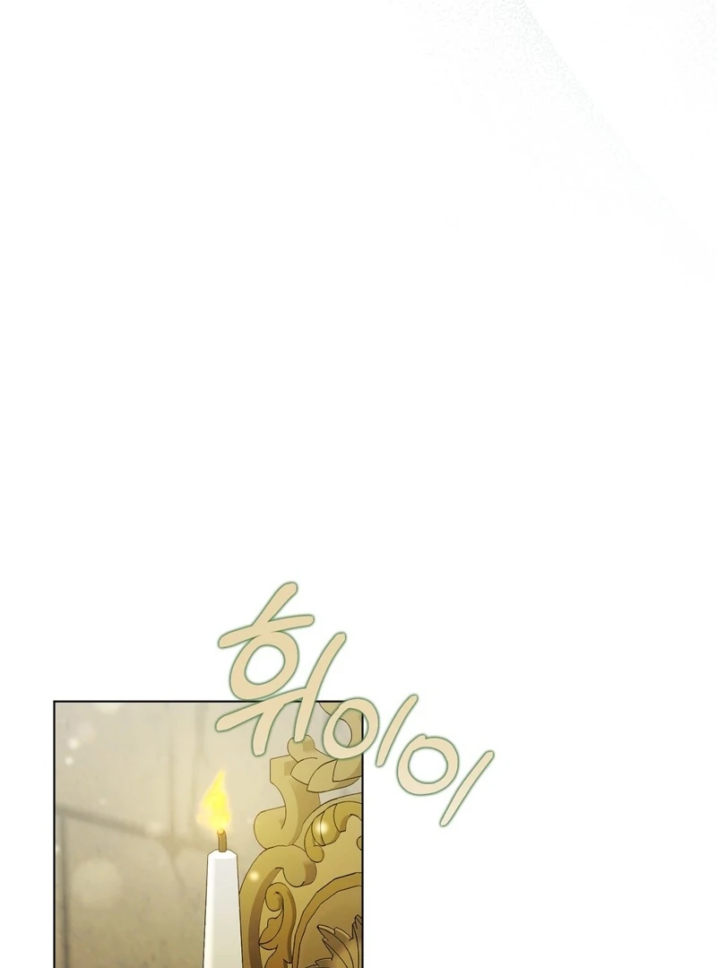 A Bad Example of a Perfect Curse Chapter 1 page 134 - 