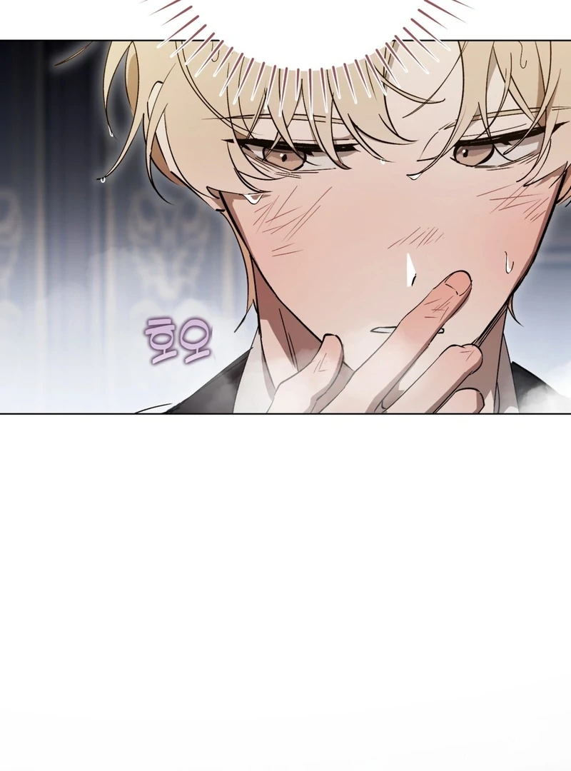 A Bad Example of a Perfect Curse Chapter 1 page 137 - 