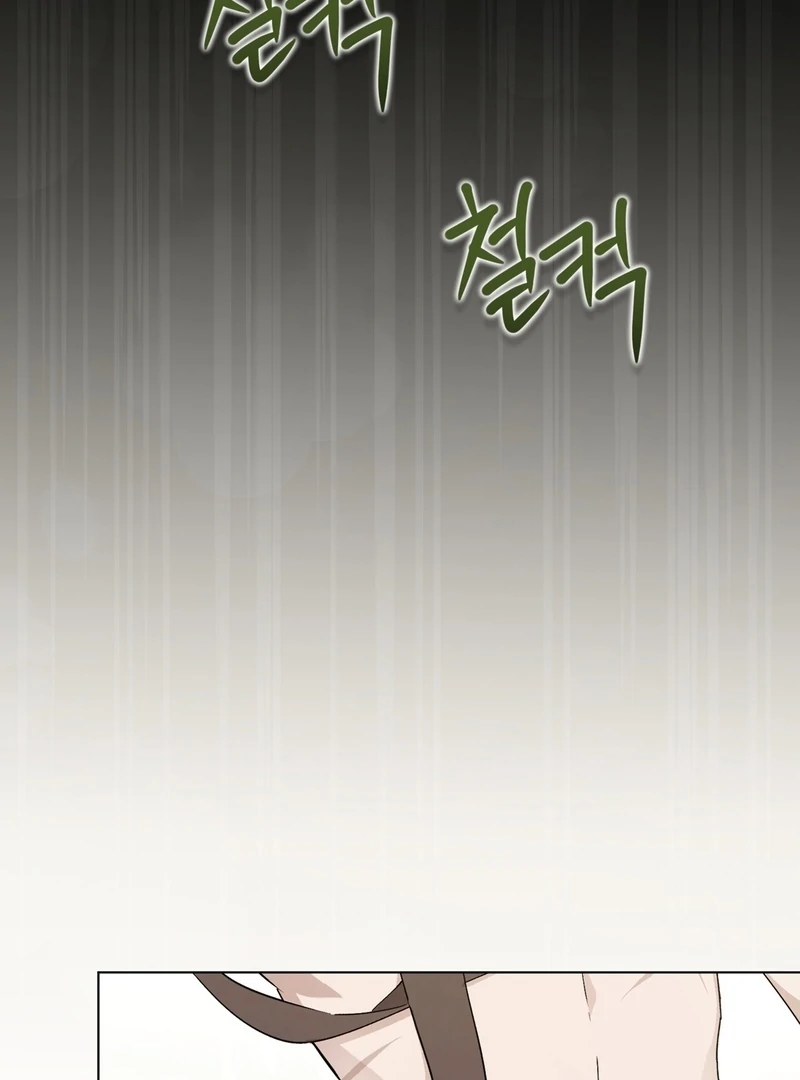 A Bad Example of a Perfect Curse Chapter 1 page 151 - 