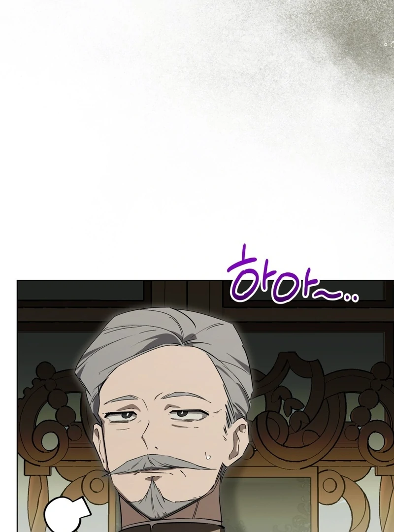 A Bad Example of a Perfect Curse Chapter 1 page 171 - 