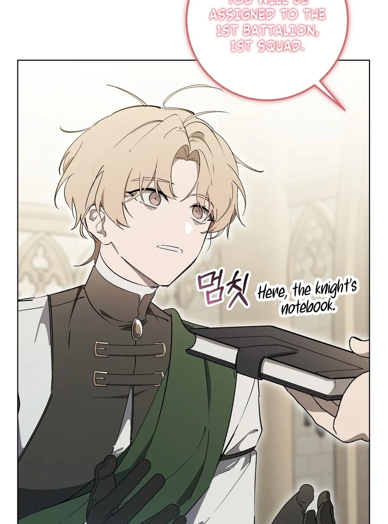 A Bad Example of a Perfect Curse Chapter 1 page 174 - 