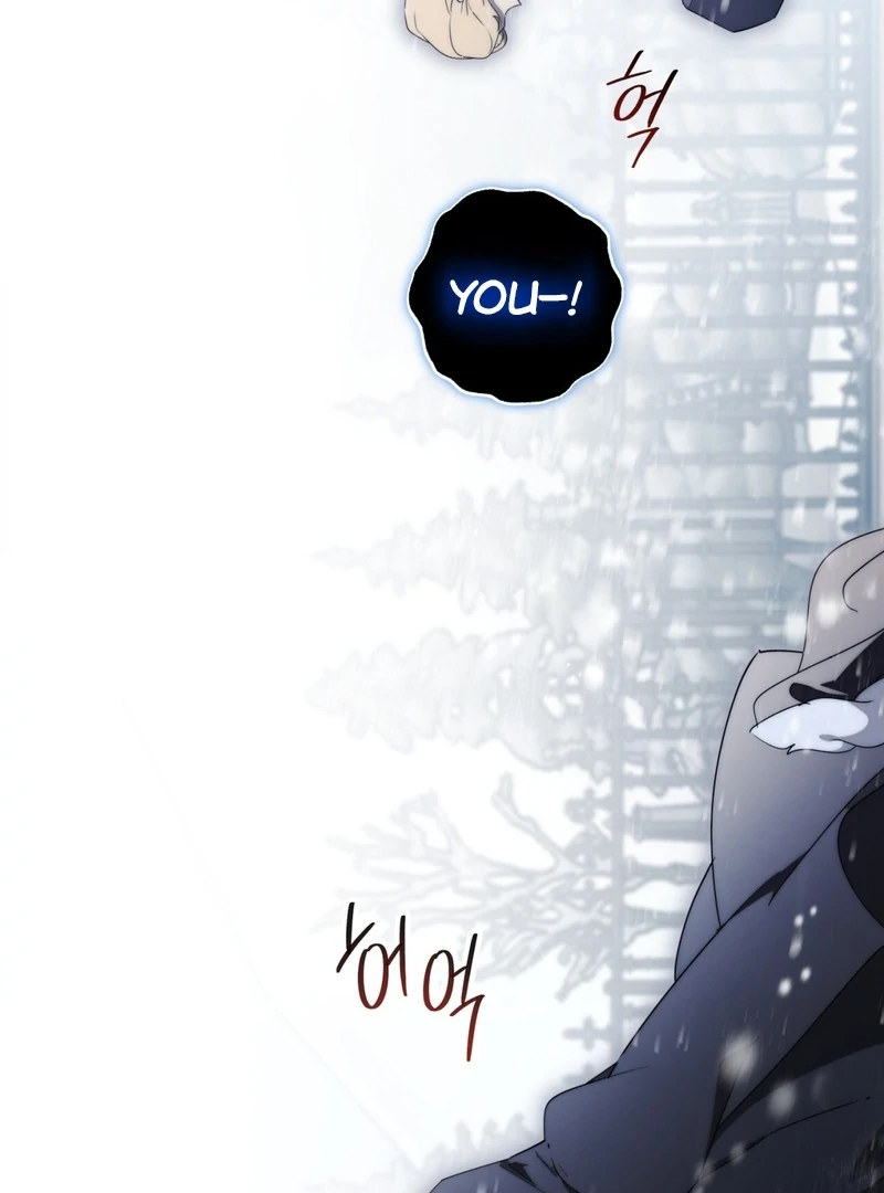 A Bad Example of a Perfect Curse Chapter 1 page 42 - 