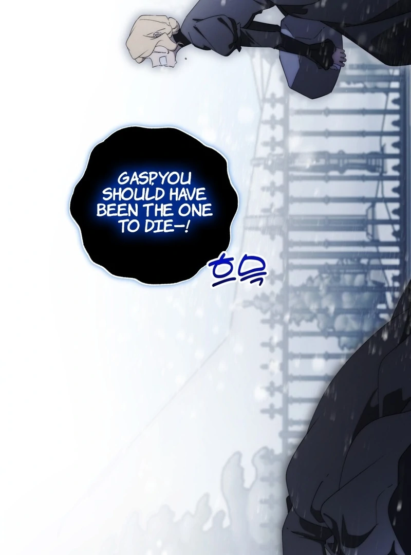 A Bad Example of a Perfect Curse Chapter 1 page 43 - 