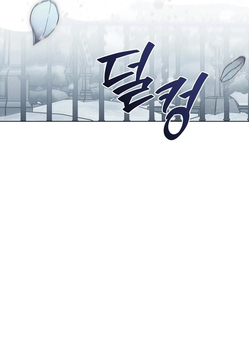 A Bad Example of a Perfect Curse Chapter 1 page 47 - 