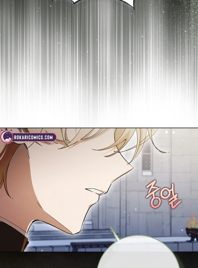 A Bad Example of a Perfect Curse Chapter 1 page 6 - 